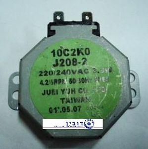 מנוע תריס מזגן סיני מתומן 43מ"מ 220V 10C2K0
