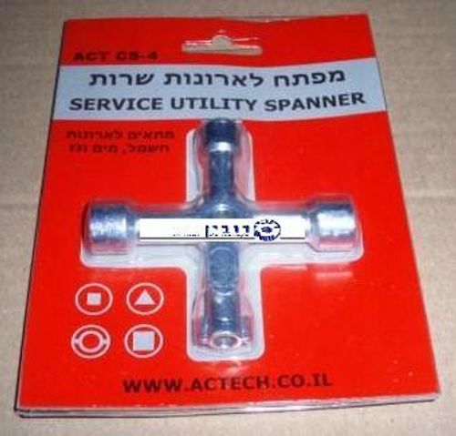 מפתח אוניברסלי לארונות שרות (חשמל,מים,גז)