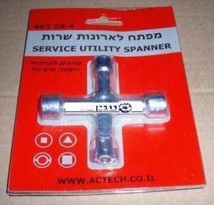 מפתח אוניברסלי לארונות שרות (חשמל,מים,גז)