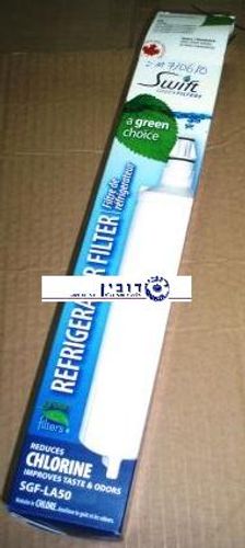 פילטר LG קווטרו ארוך תוצרת קנדה