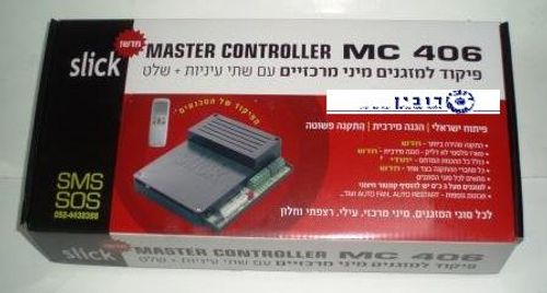 פיקוד למזגן מיני מרכזי עם שתי עיניות +שלט