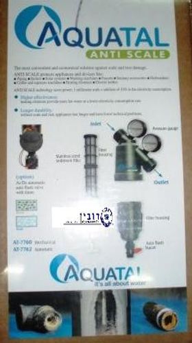 בית מסנן ירוק +כדוריות סילפוס+שעון לחץ