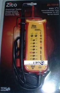 פרוב מתחים +מגן+זמזם M-1010