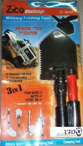 מעדר מתקפל מיני+נרתיק