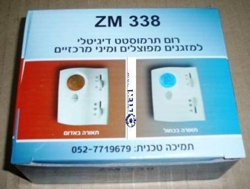 רום תרמוסטט דיגטלי למזגנים מפוצלים ,ומיני מרכזיים