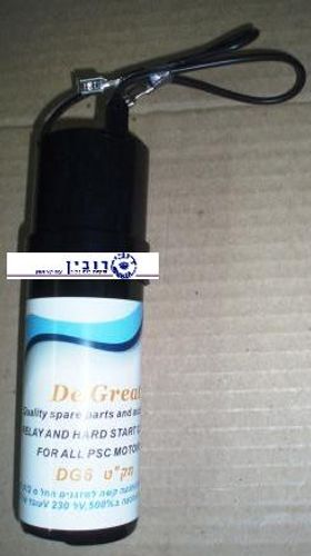 ממסר התנעה משופר עם קבל למזגנים מ-1/2 כ