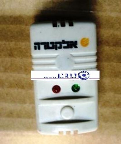 עינית אלקטרה 2 מנורות מלבנית קטנה