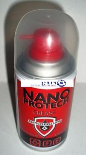 תרסיס ציפוי מגן נגד קרוזיה NANO PROTECH