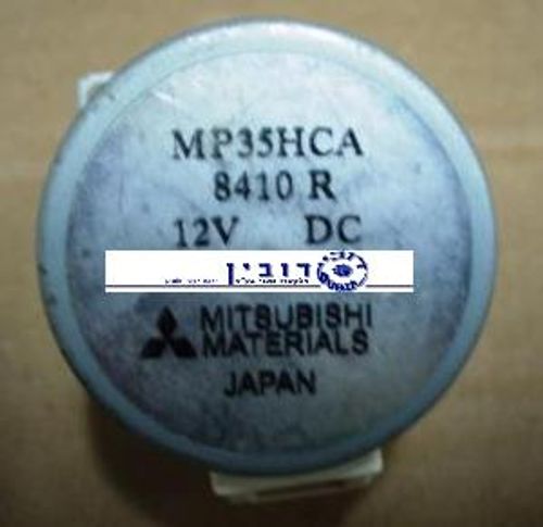 מנוע סווינג אלקטרה MP35