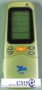 שלט תואם לספיד, גרץ ופרג C-123