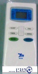 שלט תואם נורמנדה , איירמקס גרץ ו- TCL