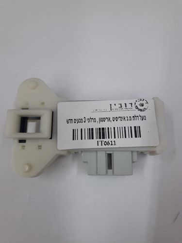 נועל דלת מ.כ אינדיסיט ,אריסטון , מרלוני 3 מגעים חדש