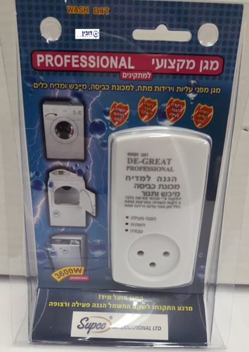 תקע שקע הגנה למכונה כבסה אלקטר