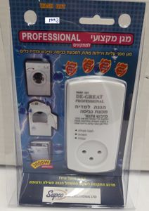 תקע שקע הגנה למכונה כבסה אלקטר