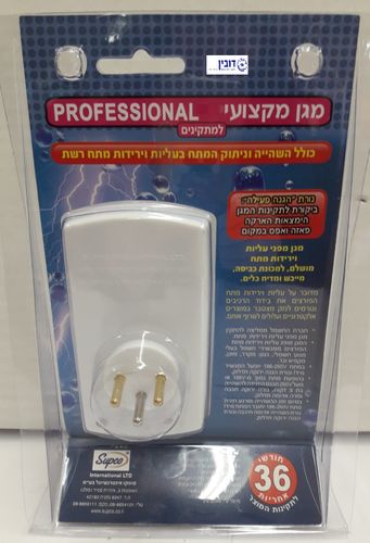 תקע שקע הגנה למכונה כבסה אלקטר