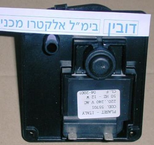 משאבה / ניקוז מים למייבש קנדי קלוינטור היברנה עם קונדנסור