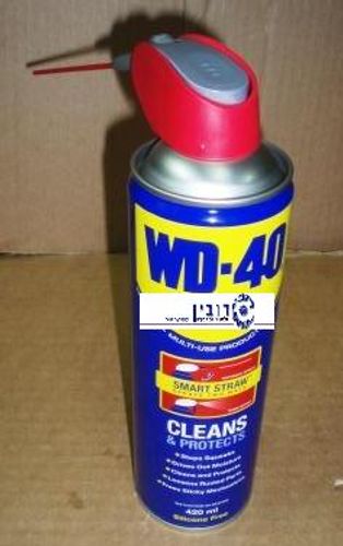תרסיס זז קל 420ML WD-40 עם ראש נשלף ומתקפל