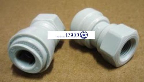 חיבור מהיר ישר 8מ