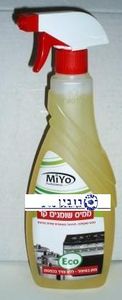ממיס שומנים קר 750מ"ל MIYO