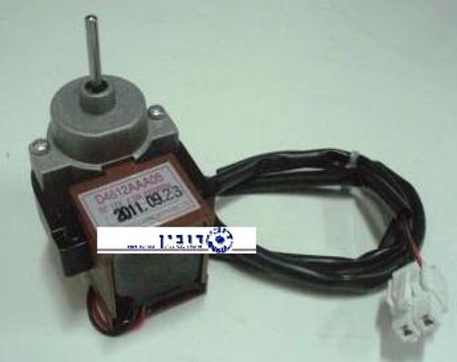 מנוע פן מקרר אמנה, דייהו אורך ציר 21מ