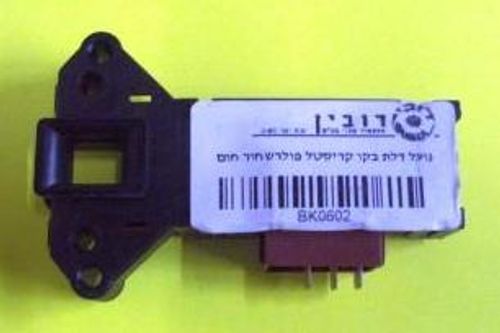 נועל דלת בקו קריסטל פולר