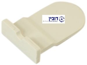 לשונית דלת עליונה לדלת עגולה מייבש אאג אלקטרולוקס