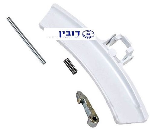 קיט ידית דלת מייבש אאג דגם חדש