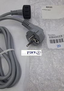 כבל חשמל ראשי למדיחי בוש סימנס קונסטרוקטה