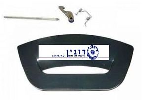 ידית דלת אריסטון אפור WMG9237B