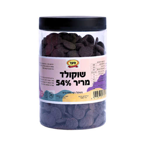 שוקולד מריר 54% 500 גרם (פרווה)