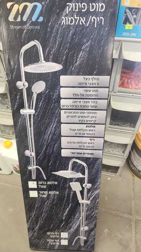 מוט פינוק כולל ראש גשם 
