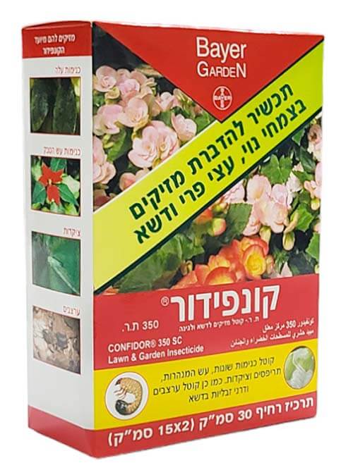 קונפידור - תכשיר להדברת מזיקים בצמחי נוי, עצי פרי ודשא - 30 סמ"ק