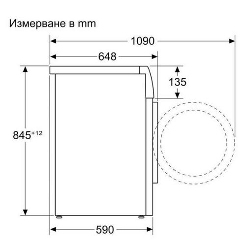 מכונת כביסה בוש תוצרת גרמניה WGB24410by BOSCH 