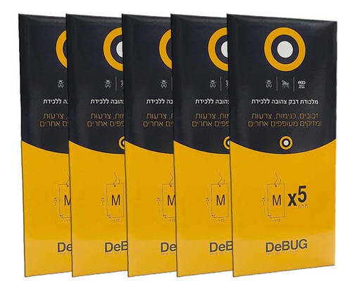 לוכדת הזבובים הצהובה M – לוחית דביקה דו צדדית ללכידת חרקים מעופפים - 5 חבילות (25 יחידות)