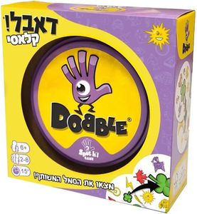 משחק קופסא דאבל קלאסי! 5 משחקים באחד