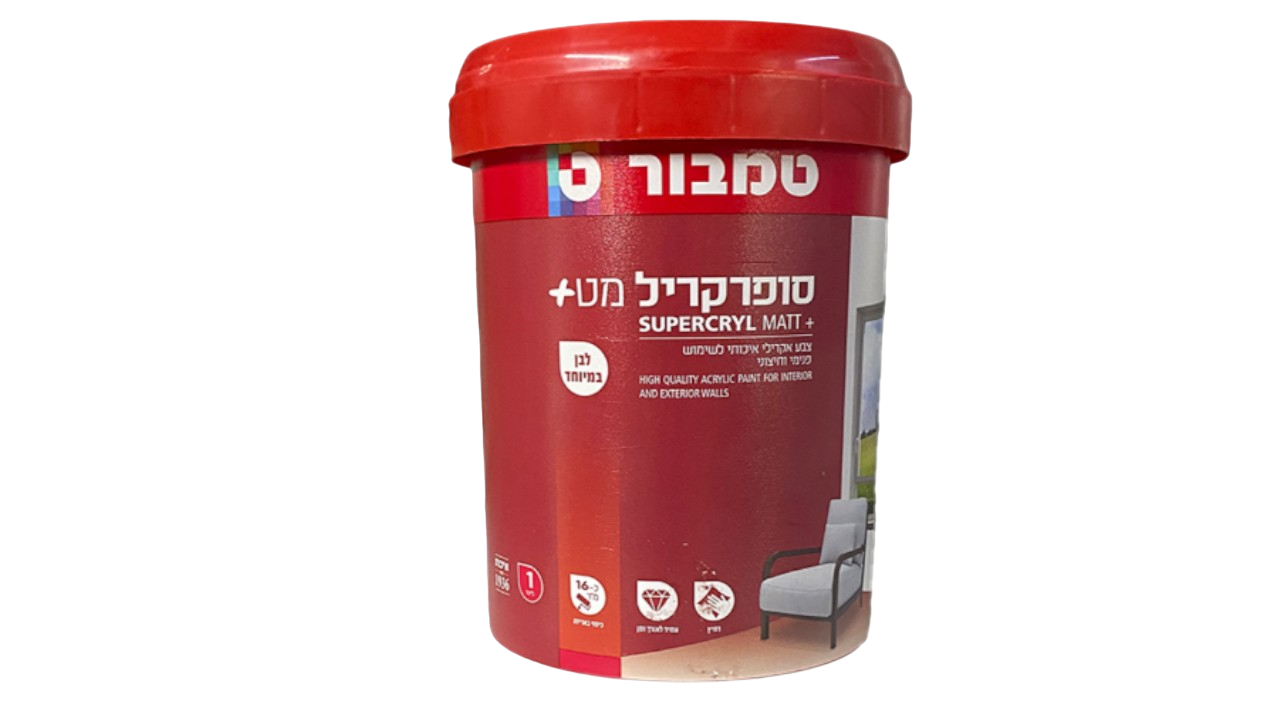 סופרקריל צבע אקרילי לבן לקירות 1 ליטר
