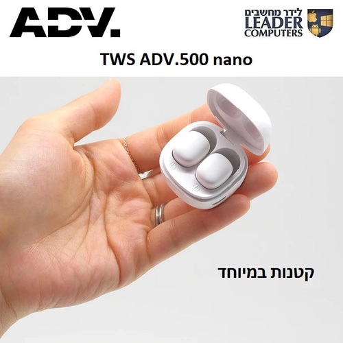 אוזניות בלוטות' קטנות ADV. 500 TWS Earbuds