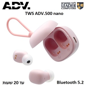 אוזניות בלוטות