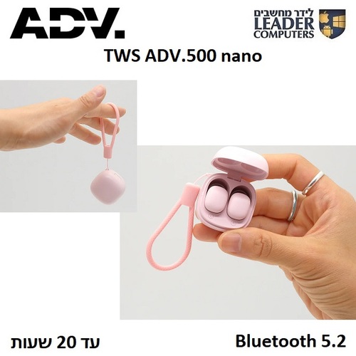 אוזניות בלוטות' קטנות ADV. 500 TWS Earbuds