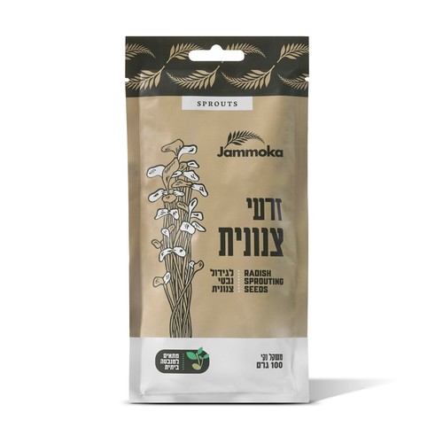 זרעי צנונית להנבטה 100 גרם - ג'מוקה 