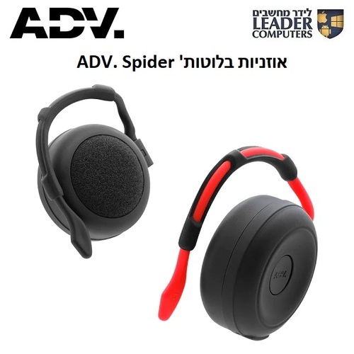 אוזניות בלוטות' על האוזן ADV. Spider