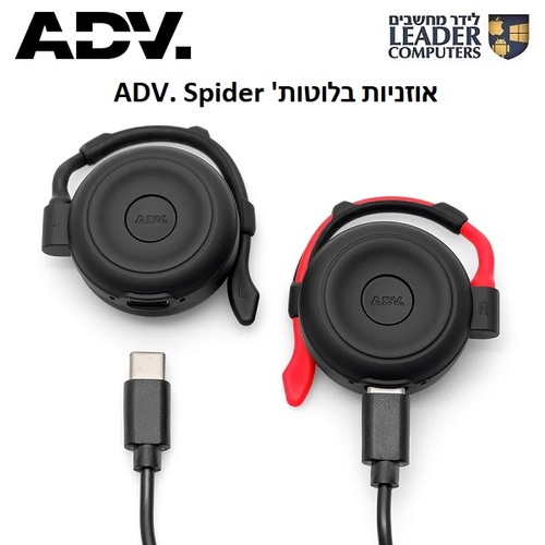 אוזניות בלוטות' על האוזן ADV. Spider