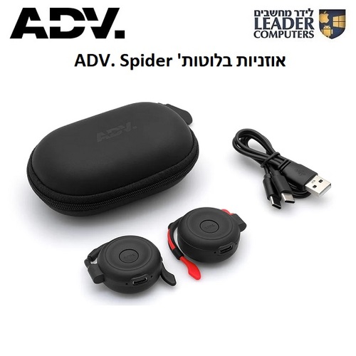 אוזניות בלוטות' על האוזן ADV. Spider