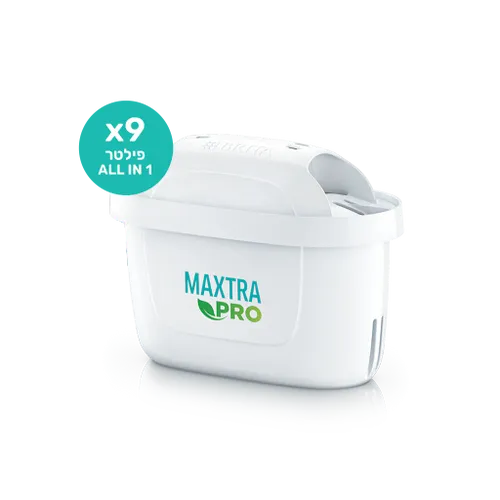 מארז 9 פילטרים בריטה מקסטרה פרו | BRITA MAXTRA PRO ALL-IN-1