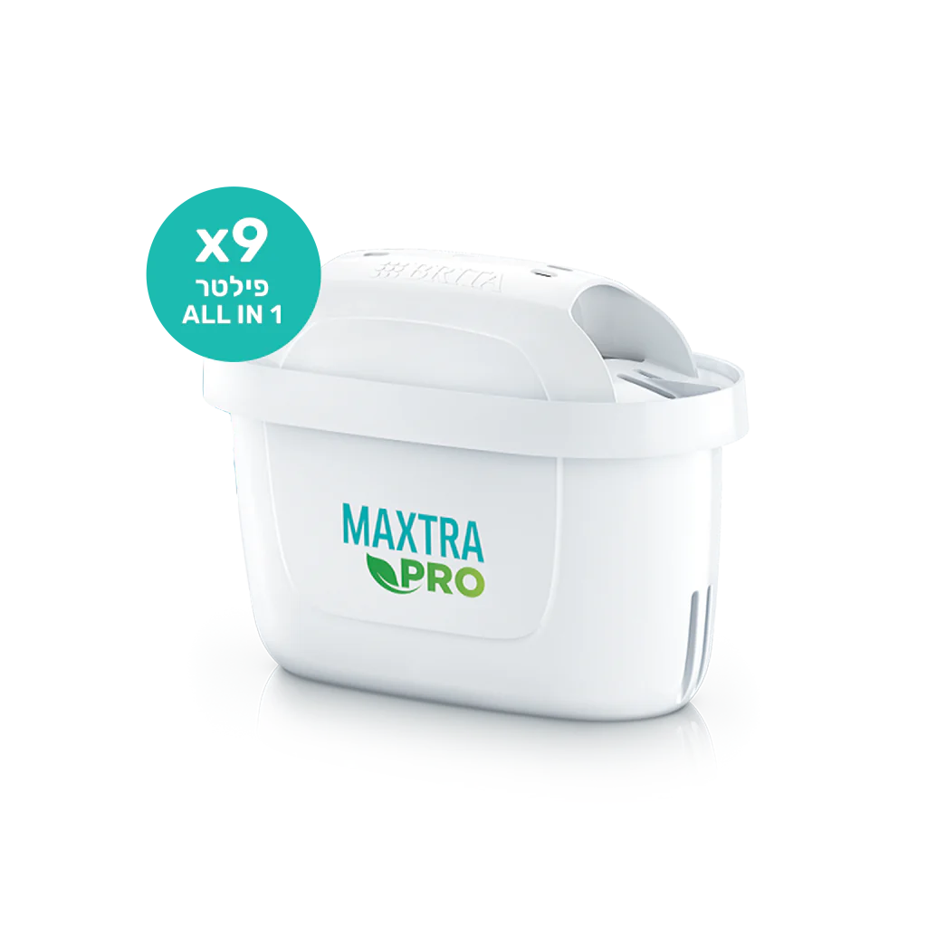 מארז 9 פילטרים בריטה מקסטרה פרו | BRITA MAXTRA PRO ALL-IN-1