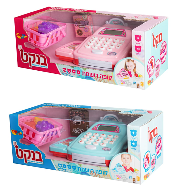 קופה רושמת 