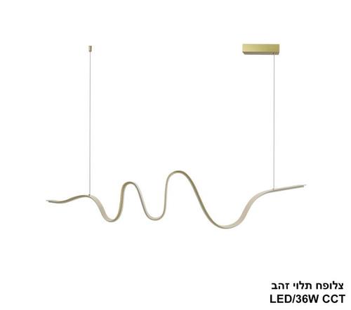 תלוי זהב LED 36W