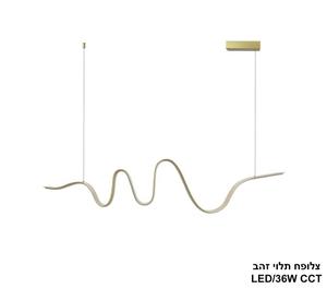 תלוי זהב LED 36W