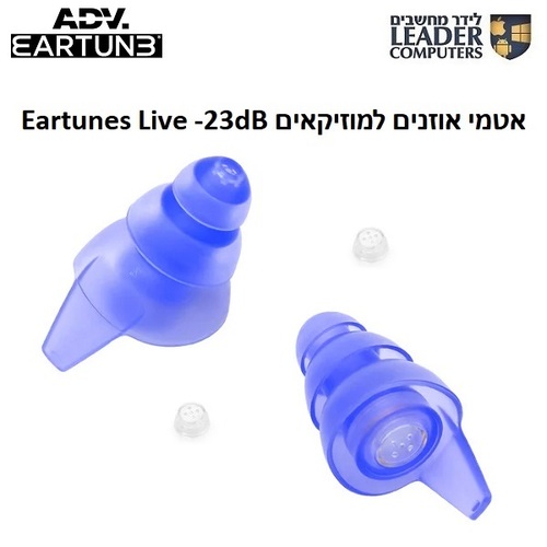 אטמי אוזניים למוזיקאים ADV. Eartunes Live
