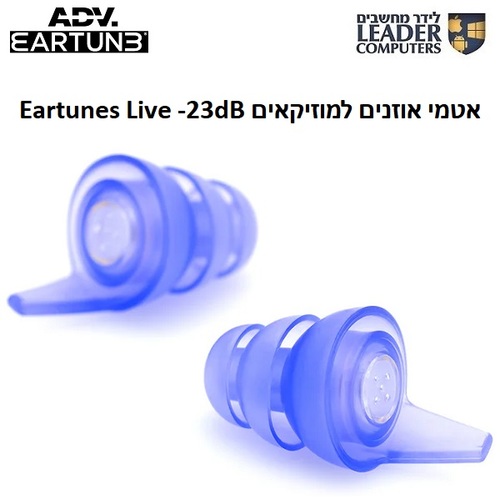 אטמי אוזניים למוזיקאים ADV. Eartunes Live